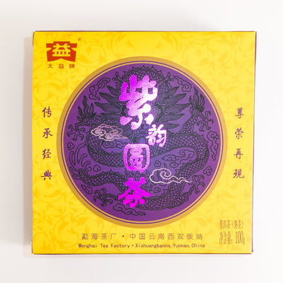 2009 Menghai  Dayi Zi Yun "Purple Rhyme" Ripe Pu-erh