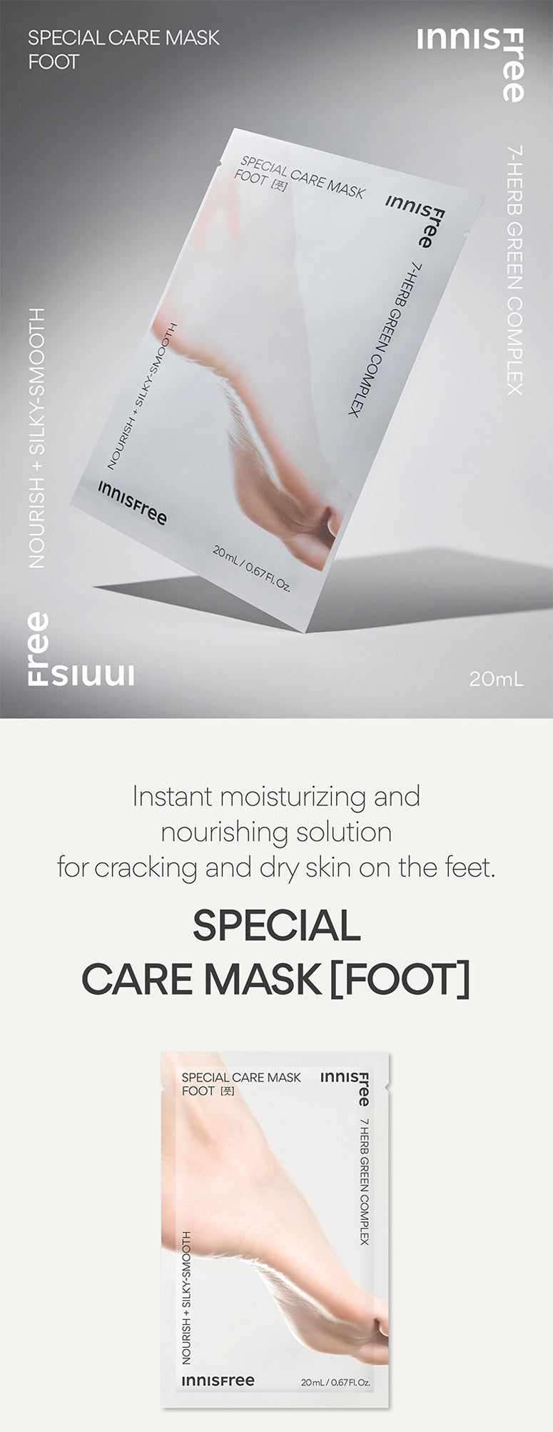 SPECIAL CARE MASK FOOT page one.