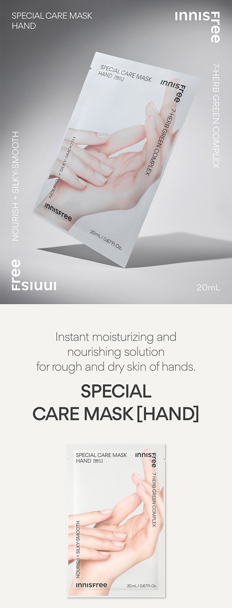 SPECIAL CARE MASK HAND page one.