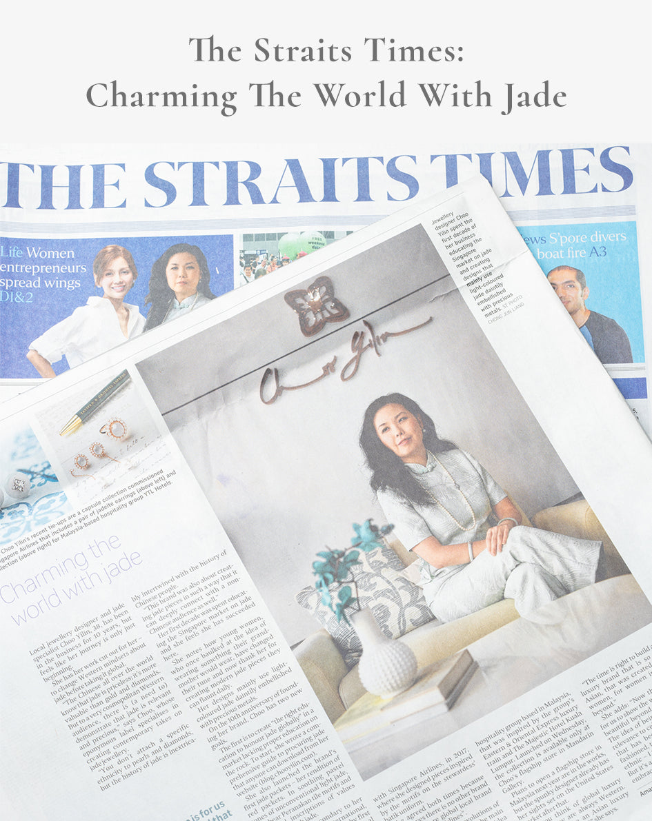 Straits Times 2019