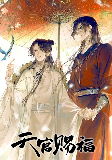 Manhua_volume_1