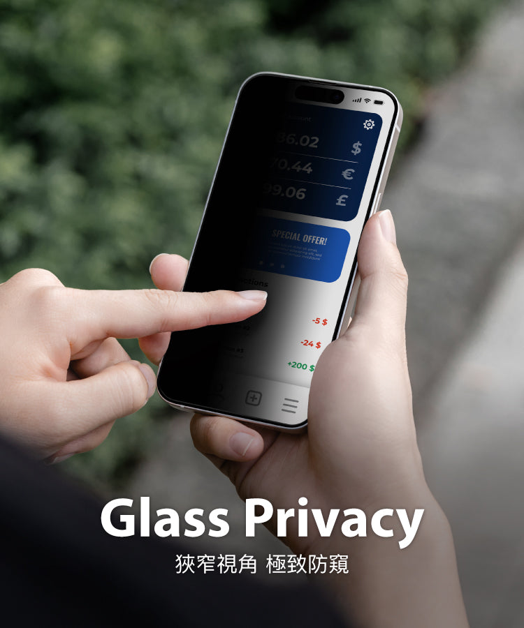 Glass Privacy