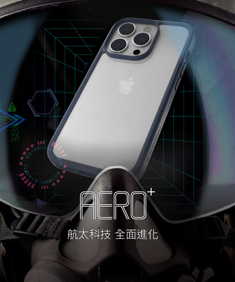 Aero Plus Ultra Thin