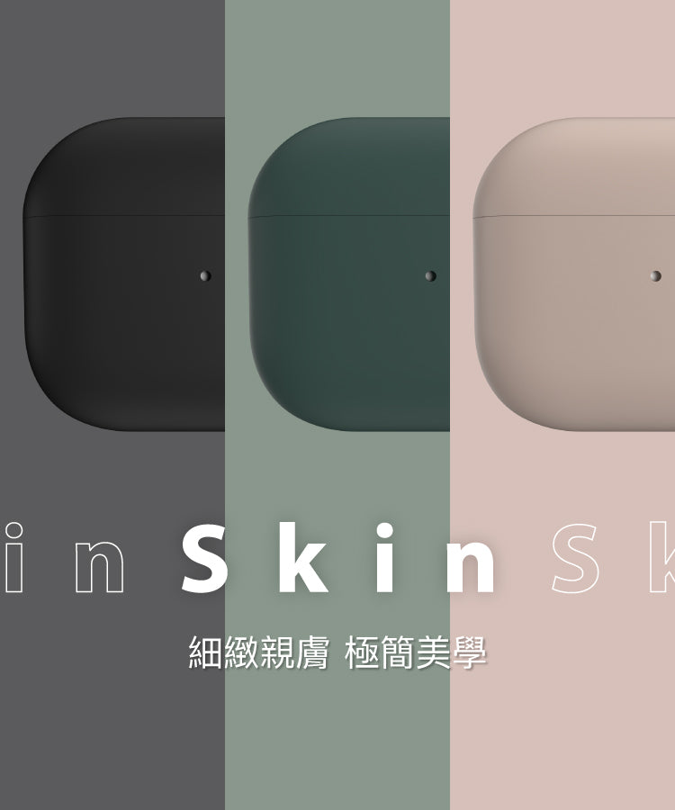 Skin Non-Toxic Silicone Material 