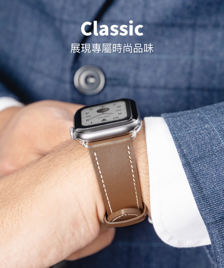 Classic Genuine Leather Watch Band