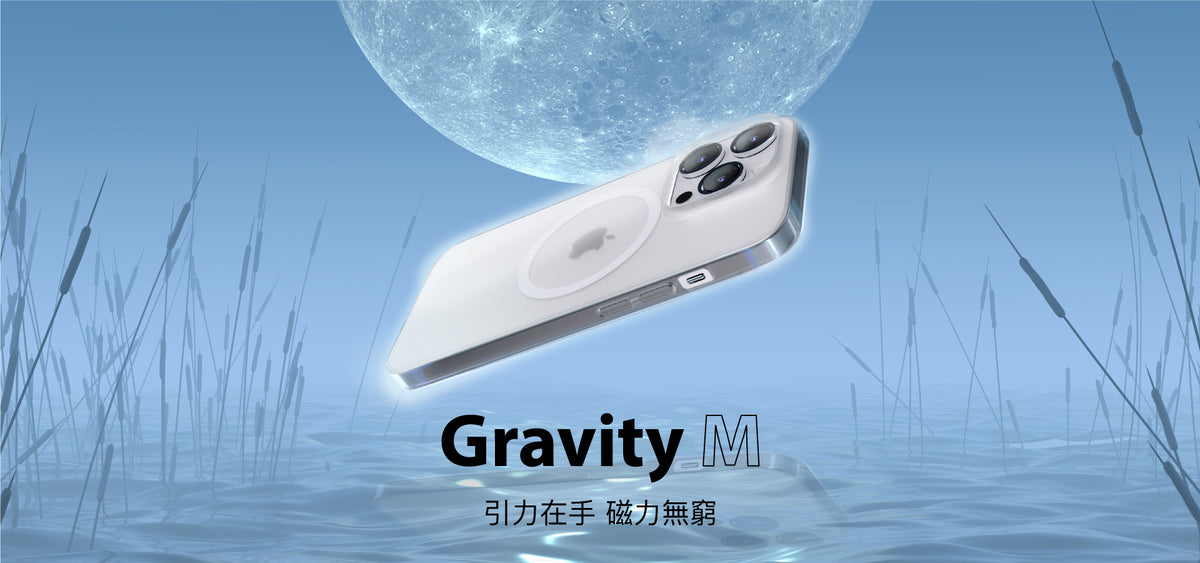 Gravity M
