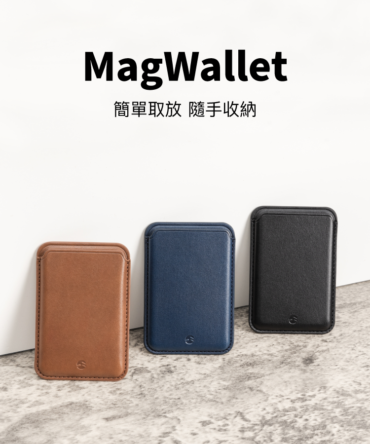 MagWallet