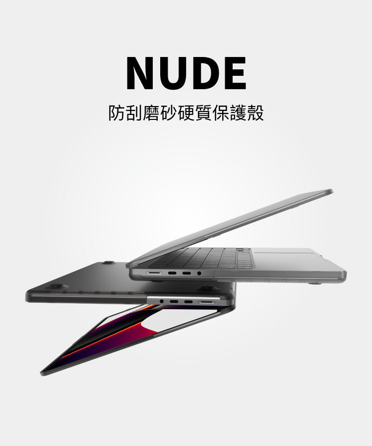 NUDE Hardshell Case for MacBook