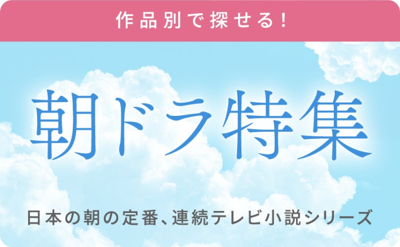 合唱 アカペラ楽譜 エレヴァート ウィンズスコア