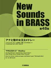 売りショップ 楽譜 New Sounds in Brass(復刻版)/ルパン三世のテーマ