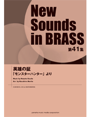 NSB 第38集 スーパーマリオブラザーズ – ウィンズスコア