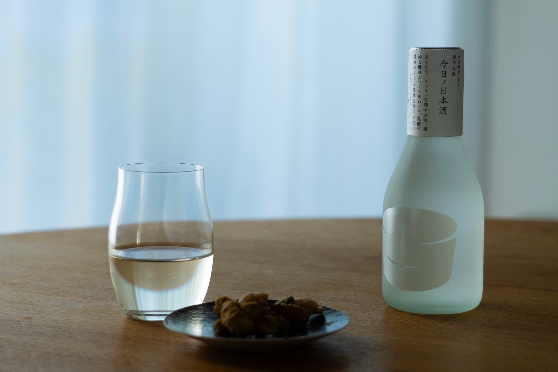 kimura glass's sake glass