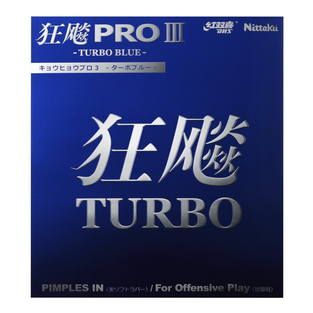 hurricane-pro-r-turbo-blue