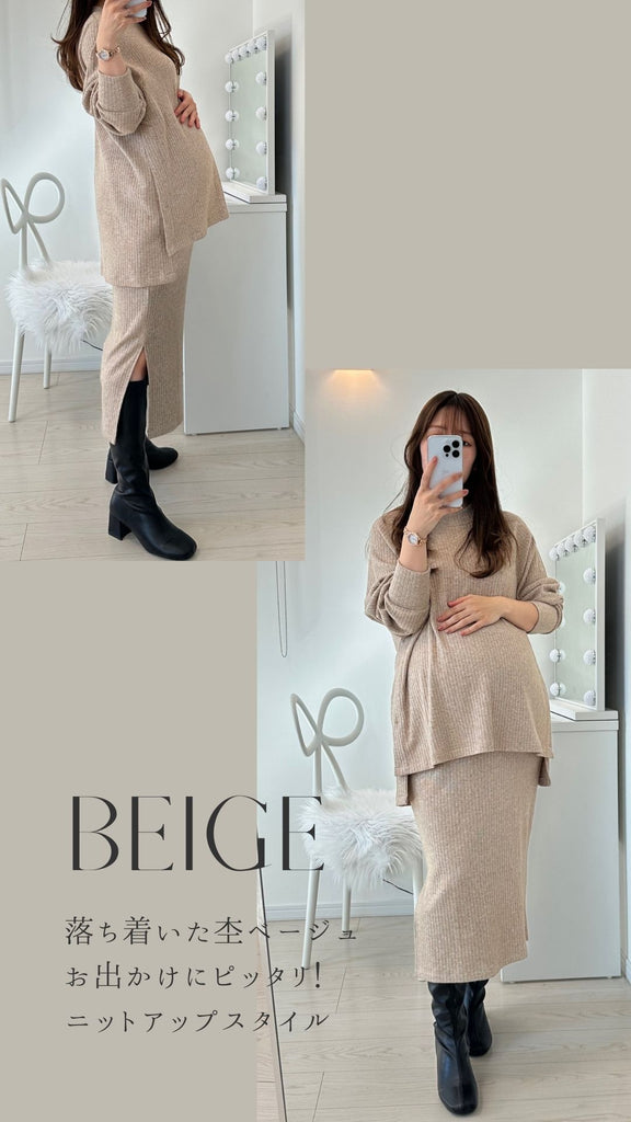 Maternity knit up coordination beige