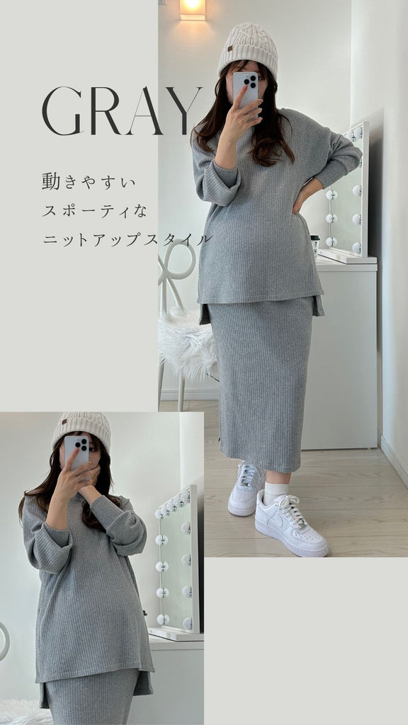 Maternity knit mix-and-match coordination gray