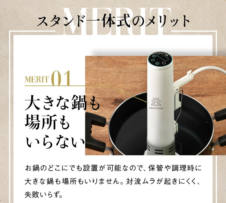 低温調理器 エンペラータマリン - 通販 - gofukuyasan.com