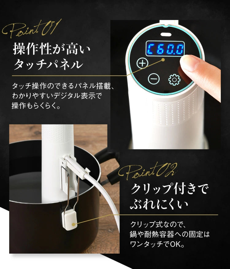 楽天 低温調理器 エンペラータマリン - 生活家電