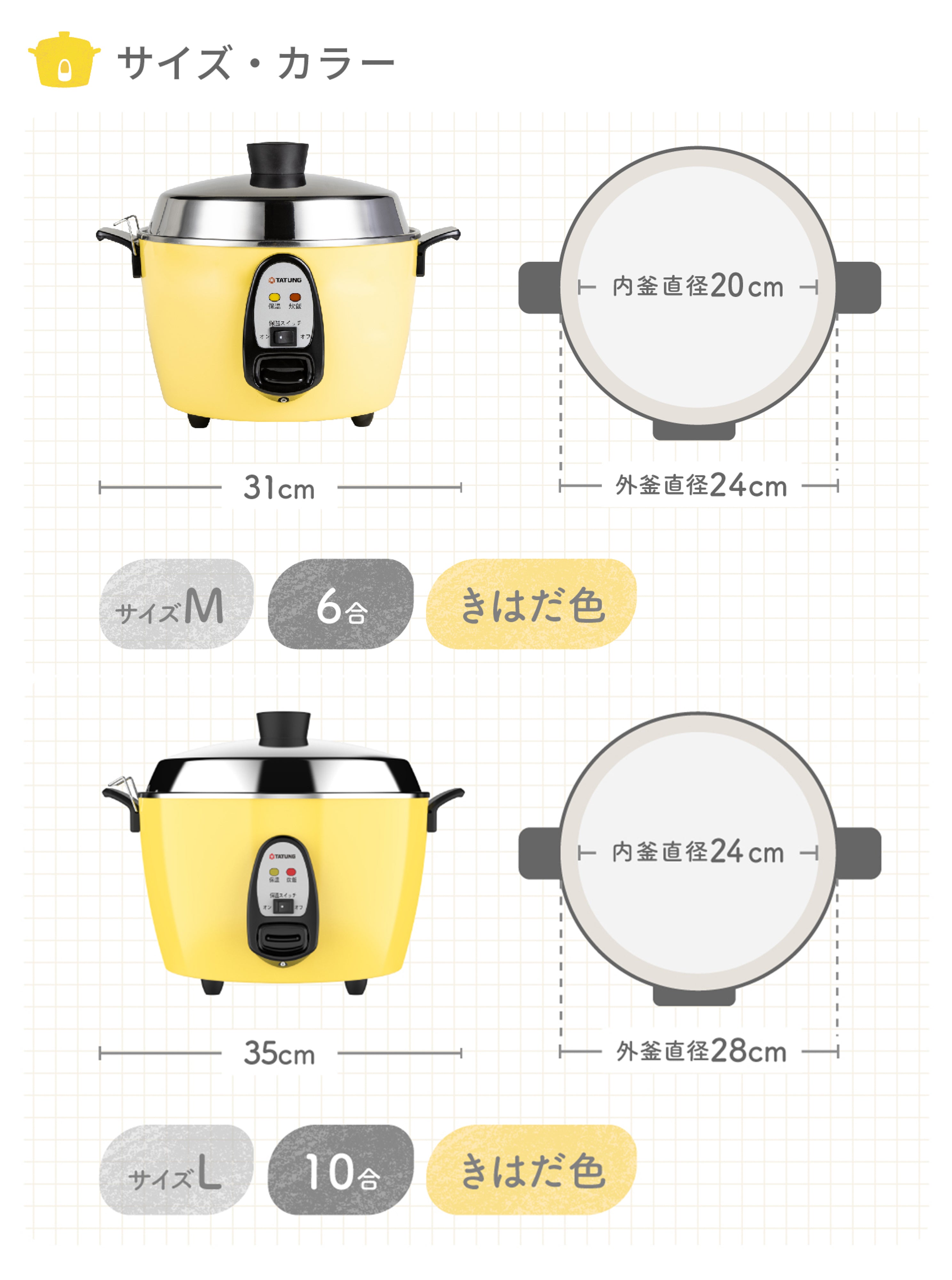 完璧 新品未使用 大同電鍋 きはだ色（日本限定） TATUNG 調理機器