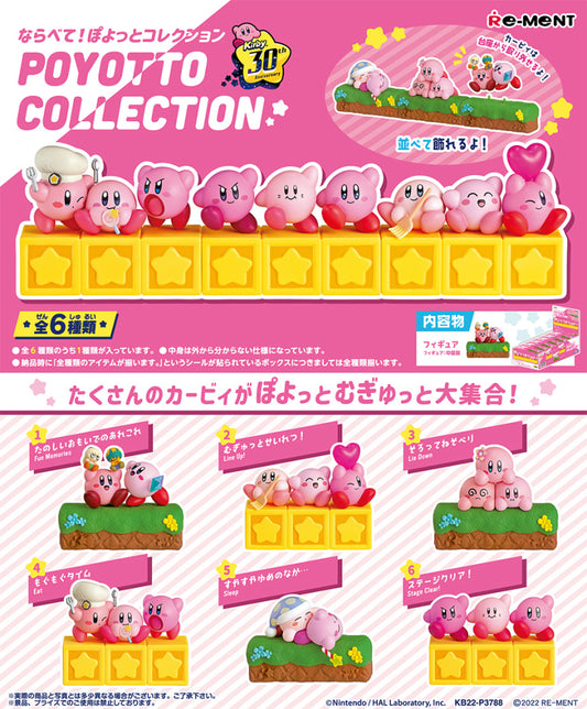Kirby's Dream Land 30th Anniversary Sofubi 2 – Gacha x2