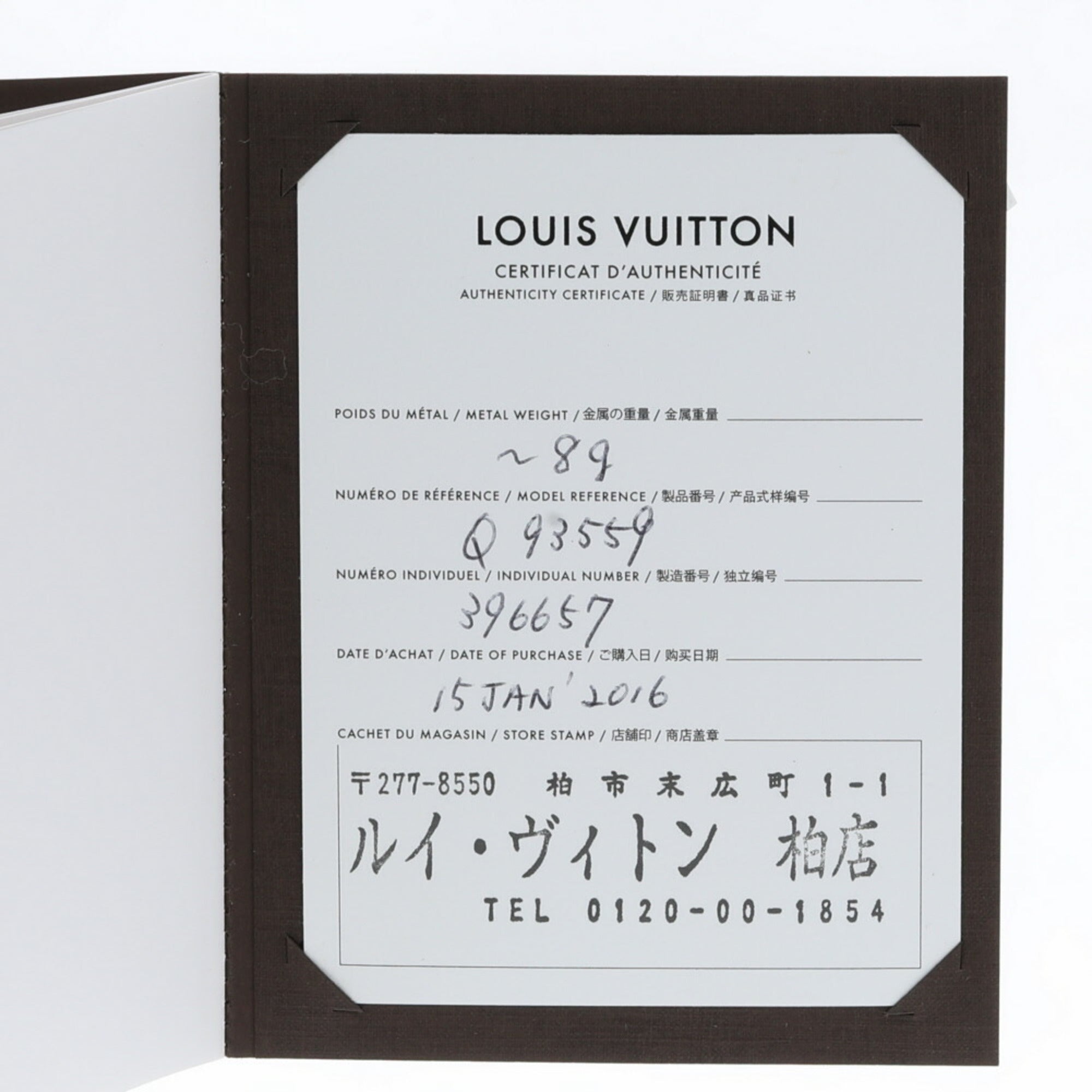 Sac à main alma en cuir Louis Vuitton Marron en Cuir  33945182