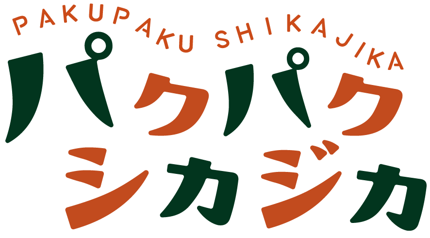 獣医監修犬猫用鹿肉フード PAKUPAKU SHIKAJIKA パクパクシカジカ