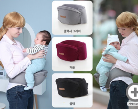 imama baby carrier