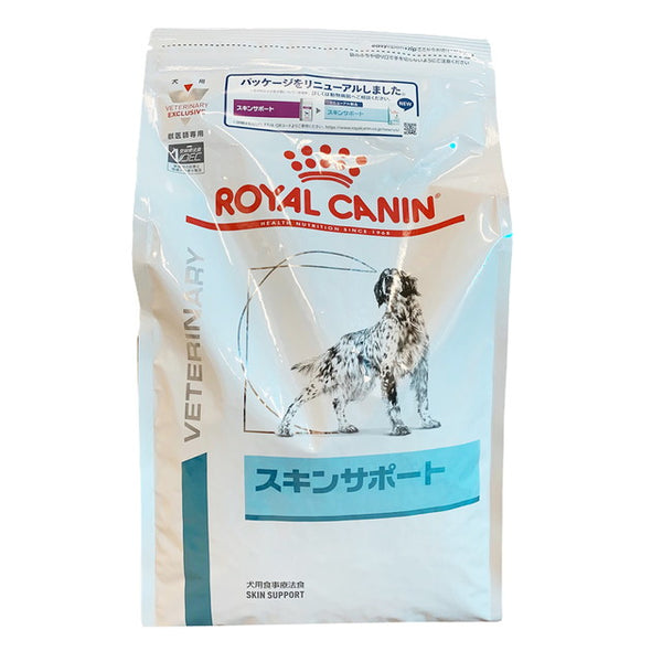 療法食 ロイヤルカナン 犬 スキンサポート 3ｋｇ ROYAL CANIN
