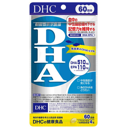 ◇DHC ギャバ（GABA） 20日分（20粒）