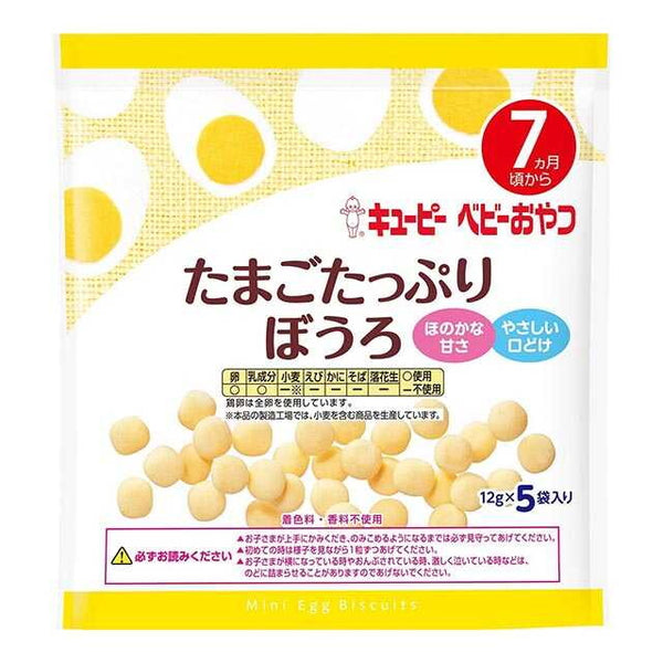 受注発注 カインデストクリームリゾット×4、アジバーグ×4 食事