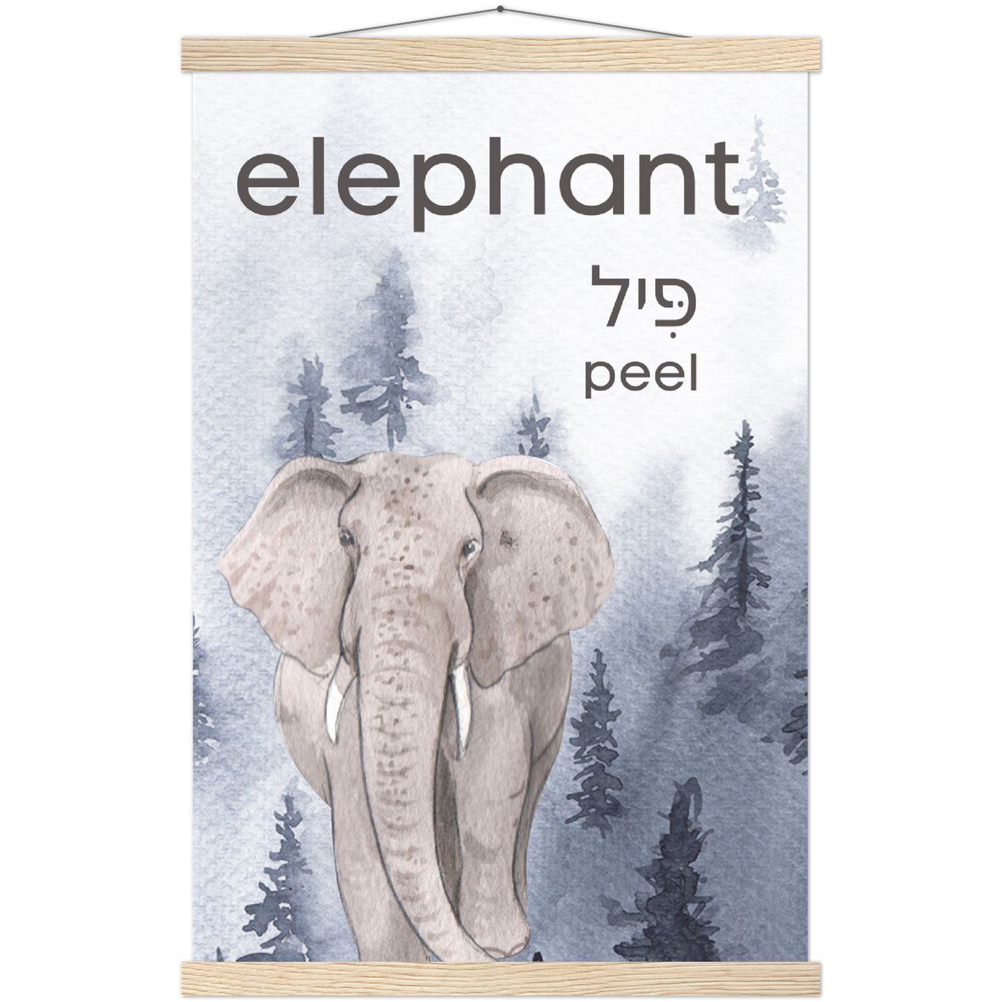 Elephant Poster & Hanger