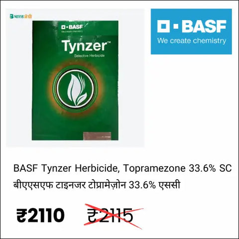 Tynzer Herbicide