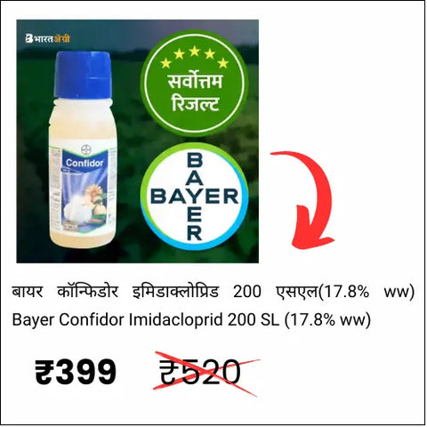 Bayer Confidor