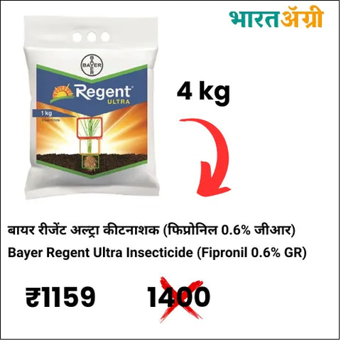 Bayer Regent Ultra Insecticide