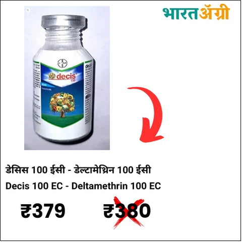 Decis 100 EC