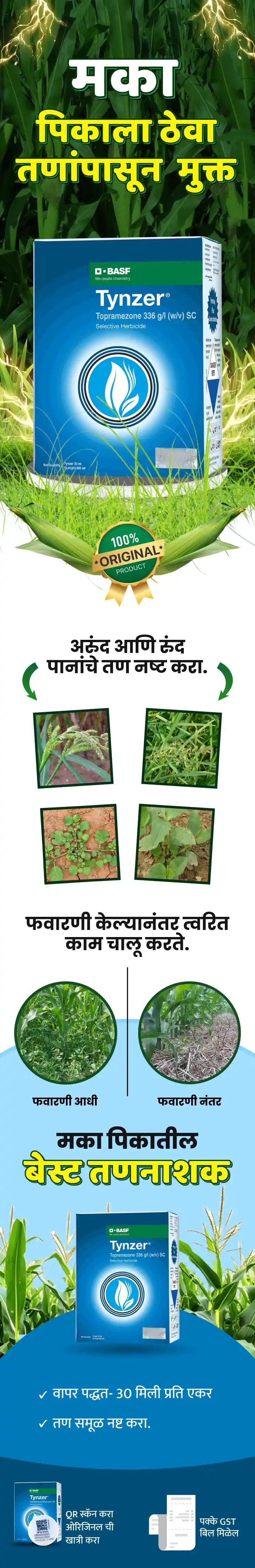 BASF Tynzer (Topramezone 33.6% SC) + Flux (Atrazine 50% WP) Herbicide
