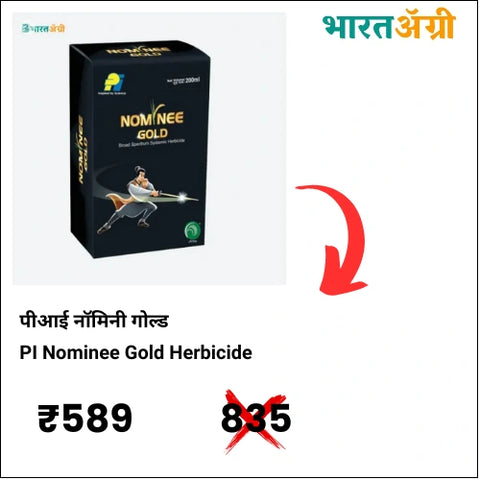 PI Nominee Gold Herbicide