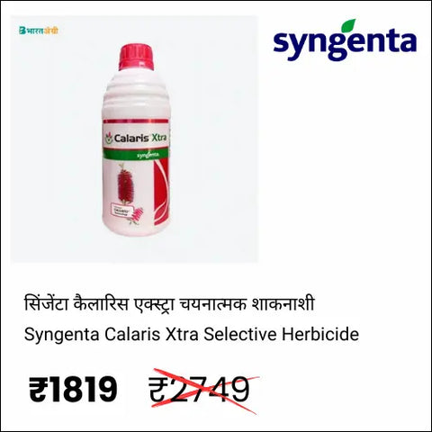 Syngenta Calaris