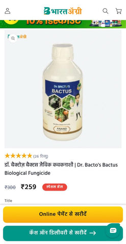 Dr. Bacto's Bactus Biological Fungicide