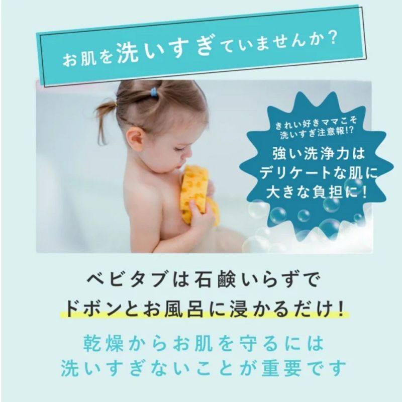 正規店 ベビタブ Babytab 100錠 ecousarecycling.com