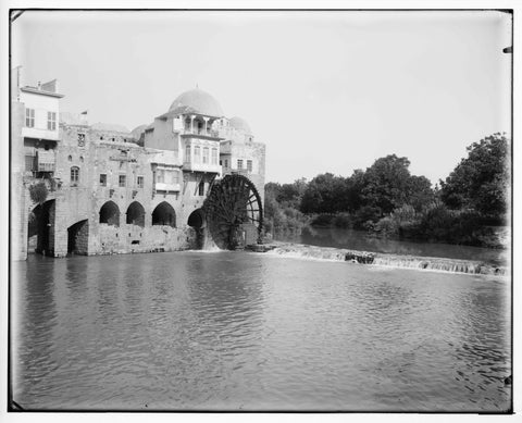 1898-46 Hama Al-Baz Waterwheel Vintage Photo