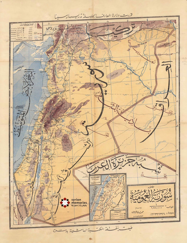 1930s-Bilad Al-Sham-Map-Hamdi-Tarabein-LR