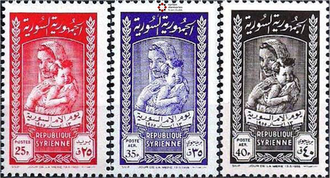 1955 Syrian Mothers Day Stamp Set