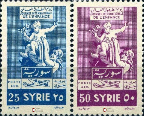 1955 Syrian Mother and Child - International Children's Day - Syria Stamp Set