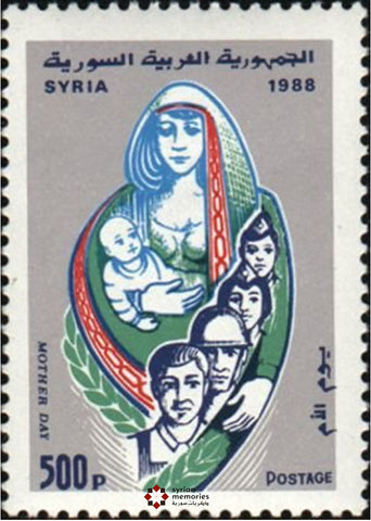 1988 Syrian Mothers Day Stamp  - The center of the Syrian family (and nation).