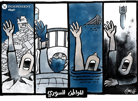 The Syrian Citizen caricature by Alaa Rustom