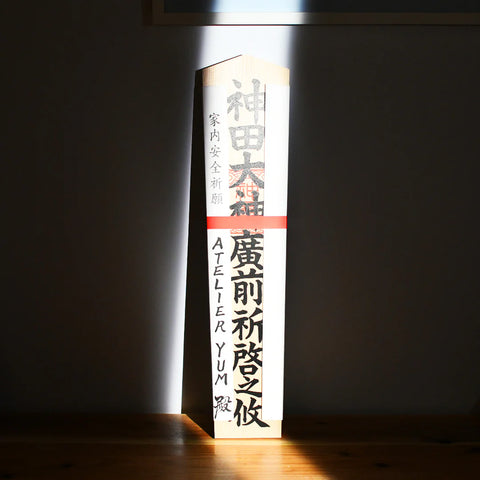 great letter of prayer