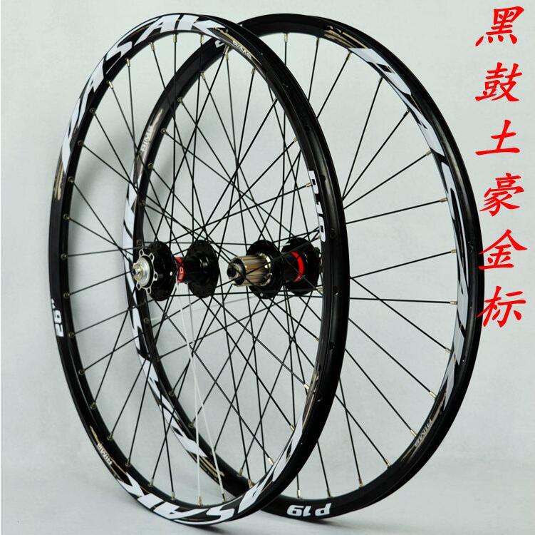 pasak p19 wheelset