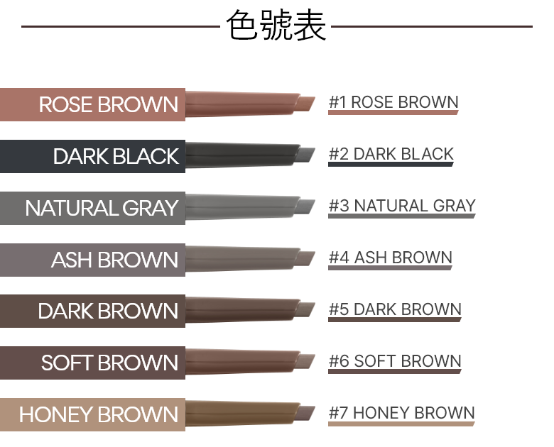 Auto Eyebrow Pencil 1 0.3g