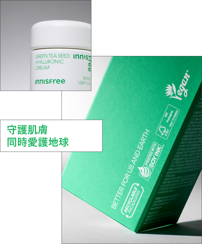 Green Tea Hyaluronic Cream 50ml