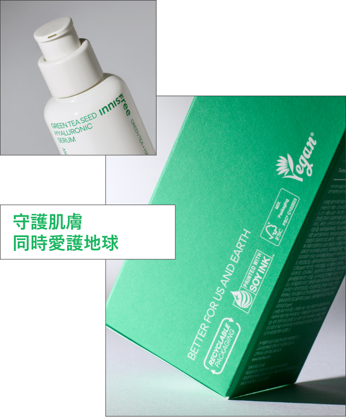 Green Tea Hyaluronic Serum 80ml